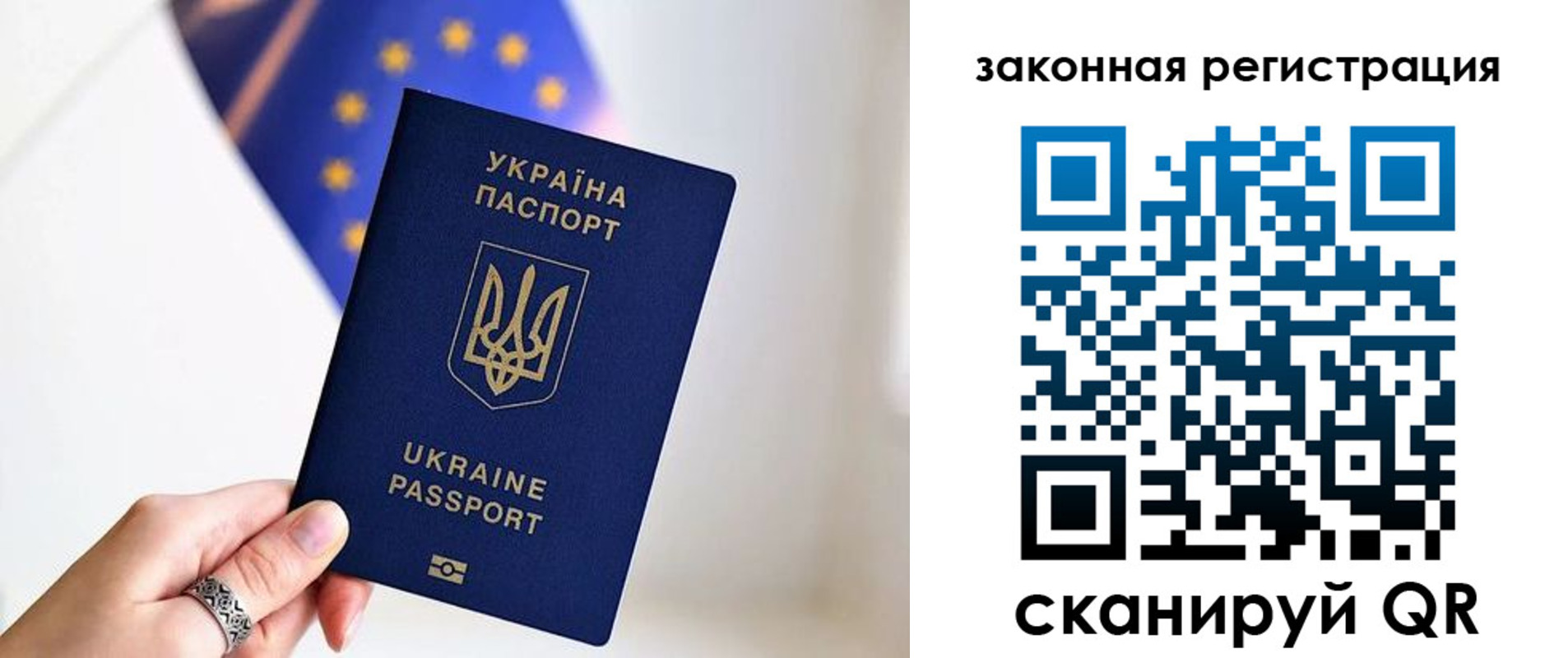 временная регистрация в Александровске-Сахалинском