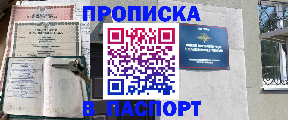 форма 3 в Александровске-Сахалинском