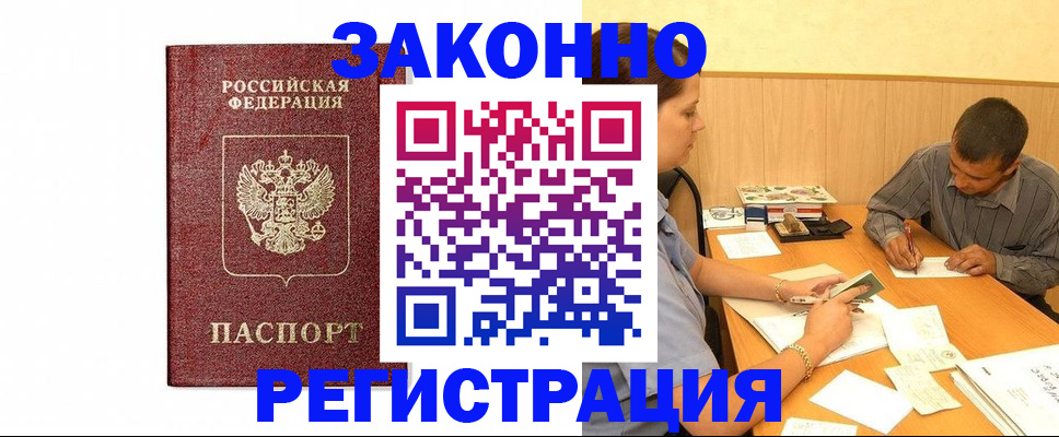 регистрация для дет. сада в Александровске-Сахалинском