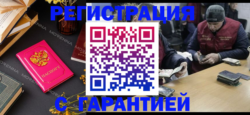 регистрация для дет. сада в Александровске-Сахалинском