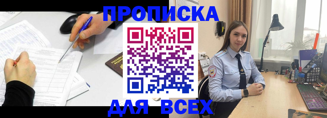 регистрация для дет. сада в Александровске-Сахалинском