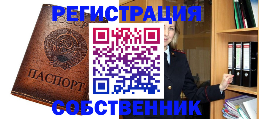 временная регистрация госуслуги в Александровске-Сахалинском